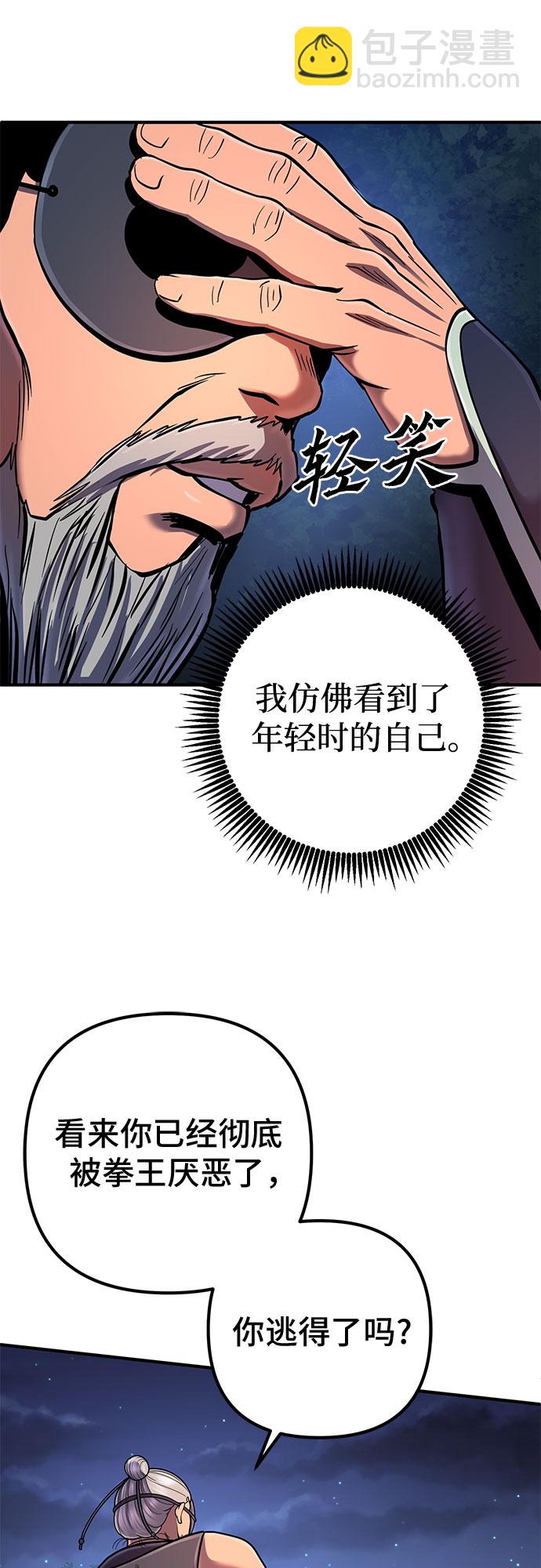 第52话13