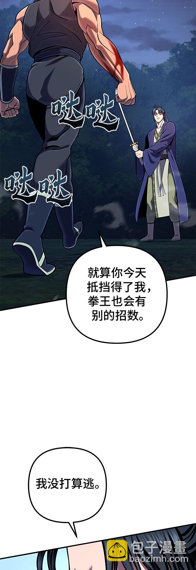 第52话14