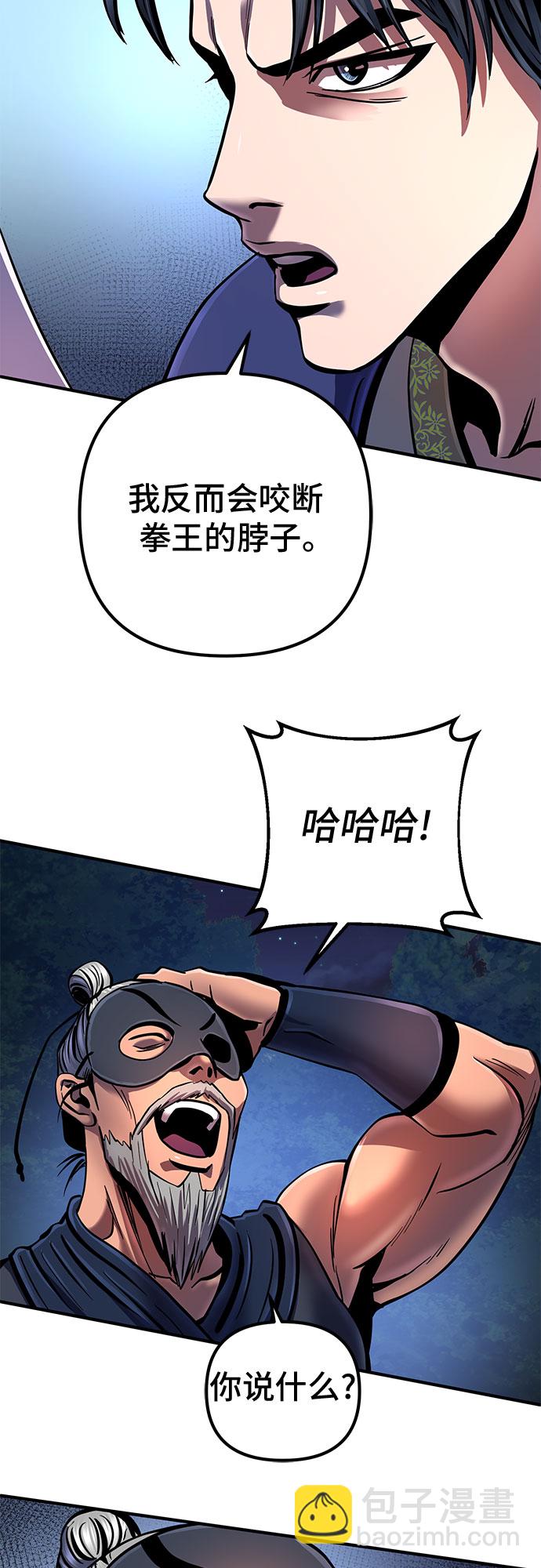 第52话15