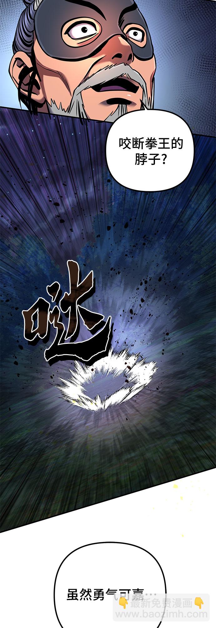 第52话16