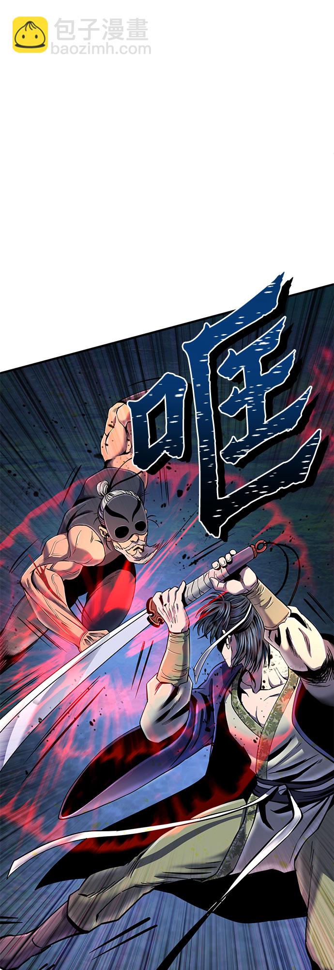 第52话18
