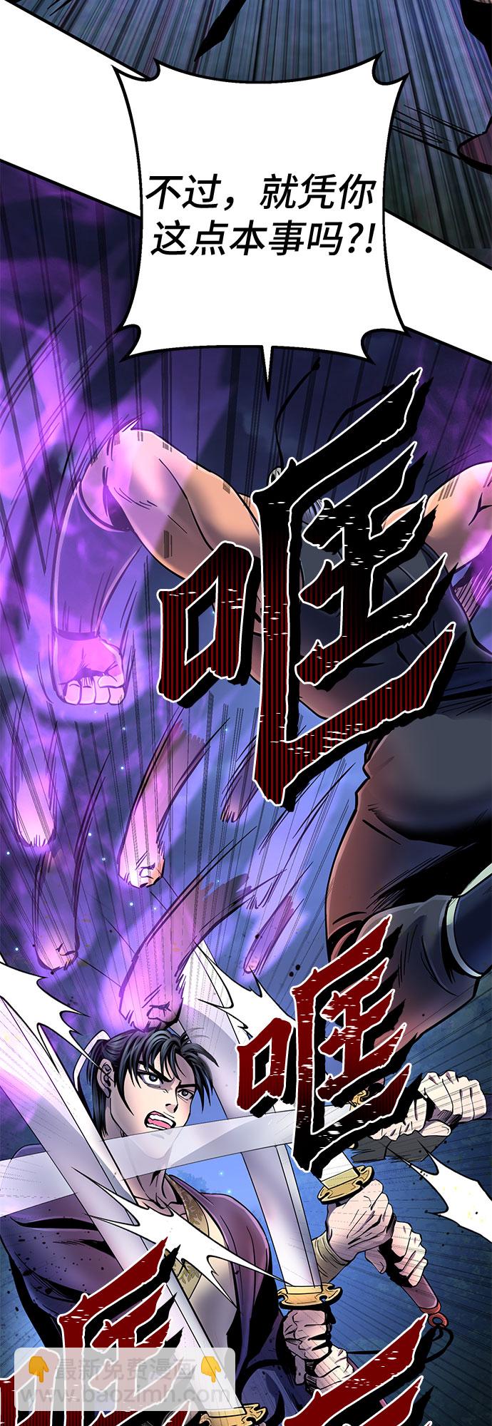 第52话19