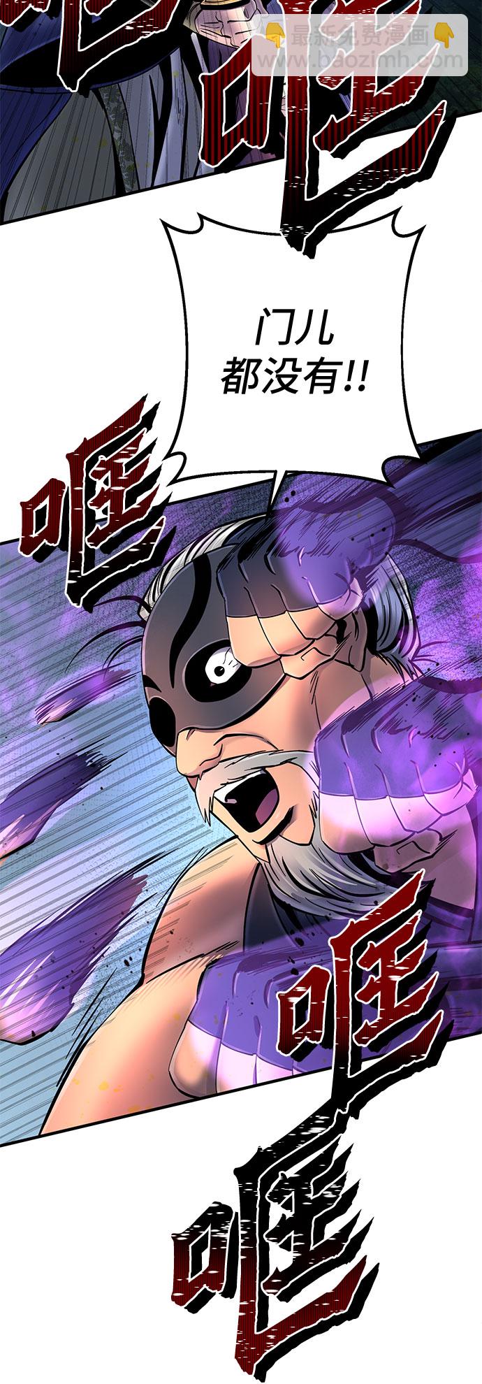 第52话20