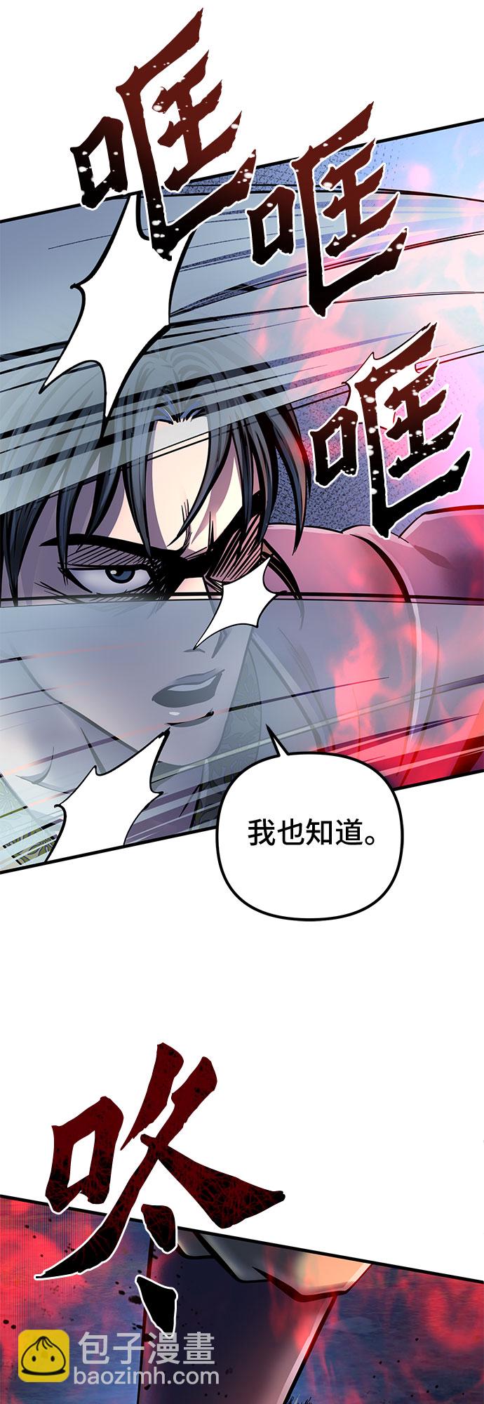 第52话21