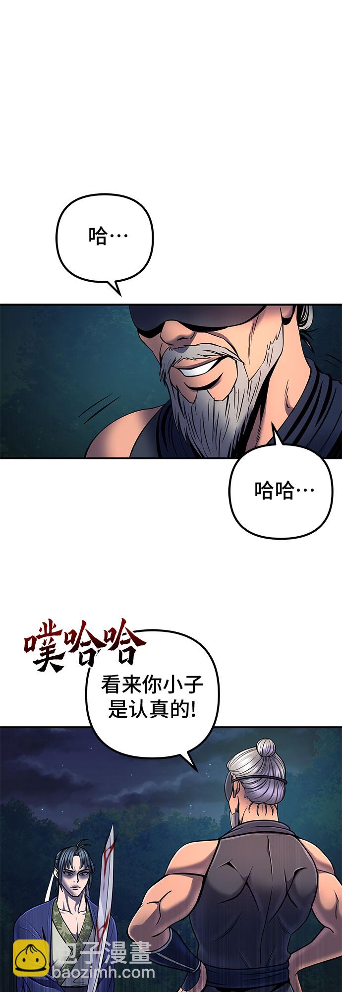 第52话26