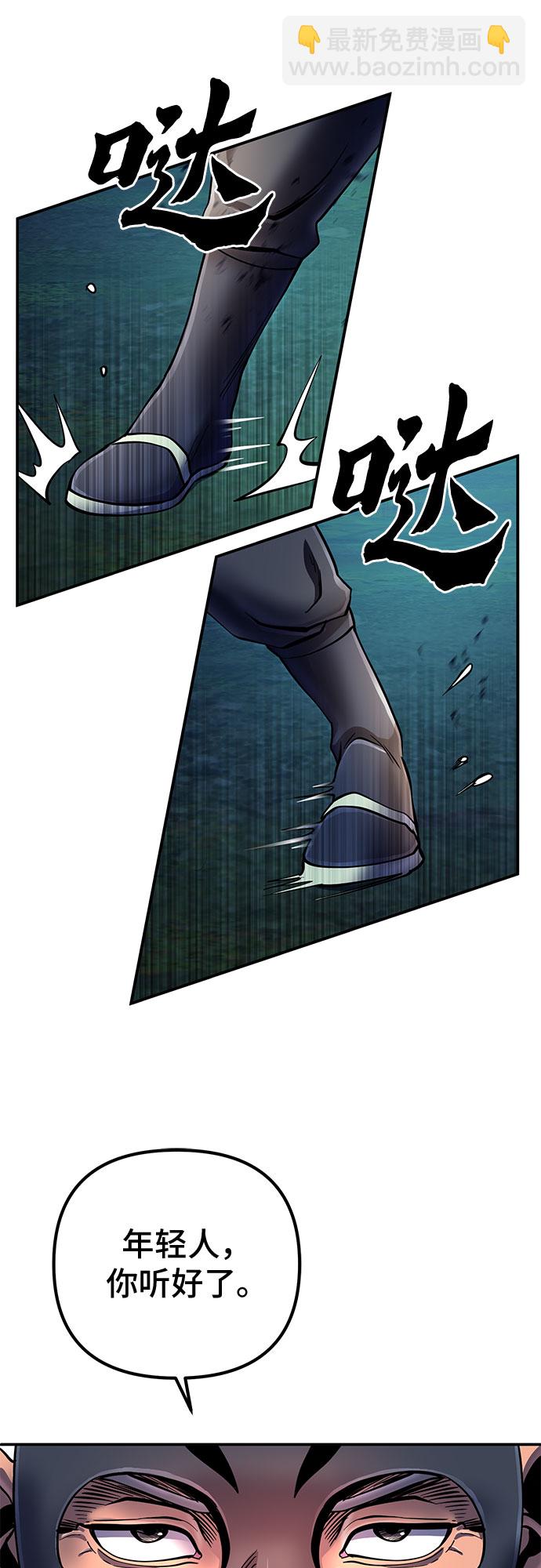 第52话28