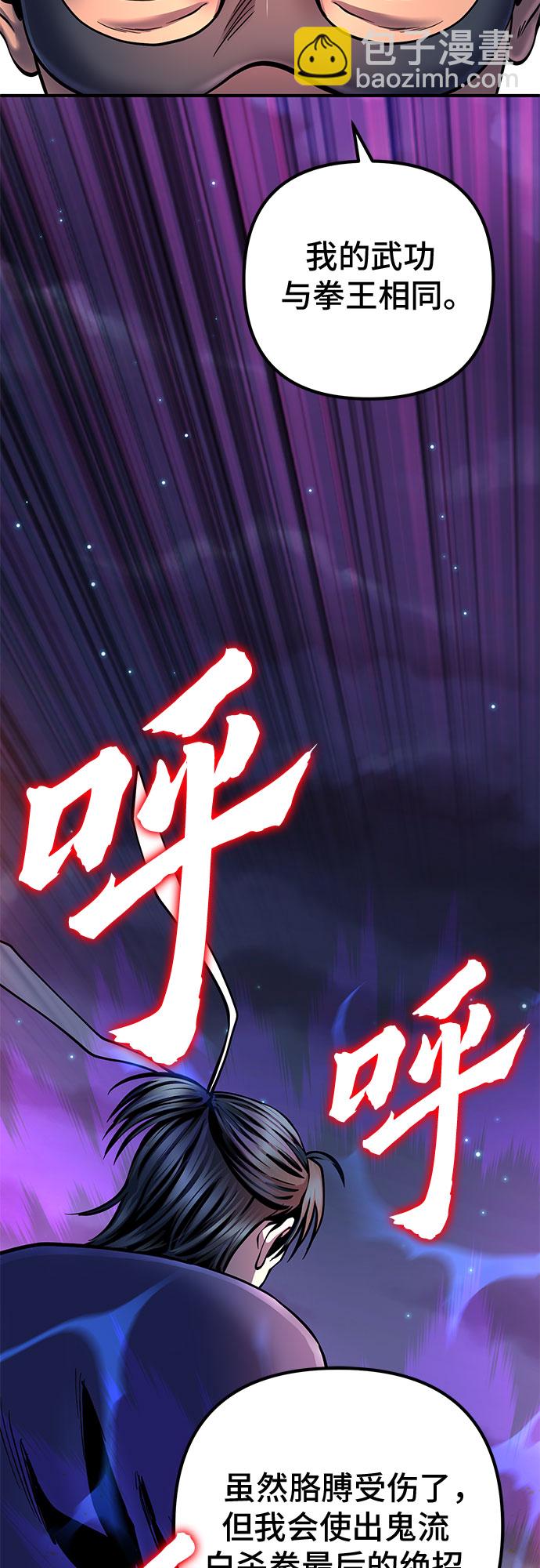 第52话29