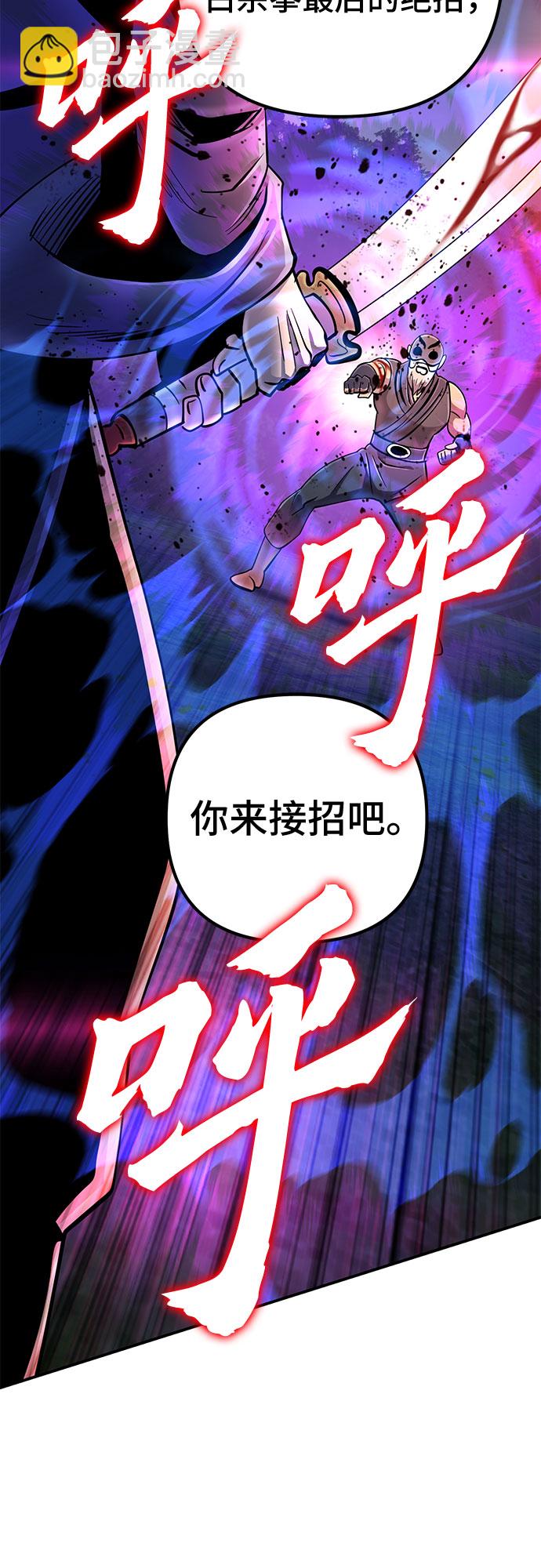 第52话30