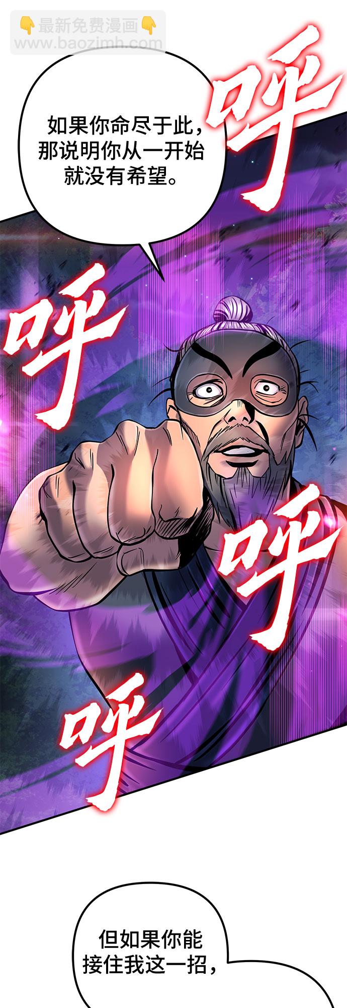 第52话32
