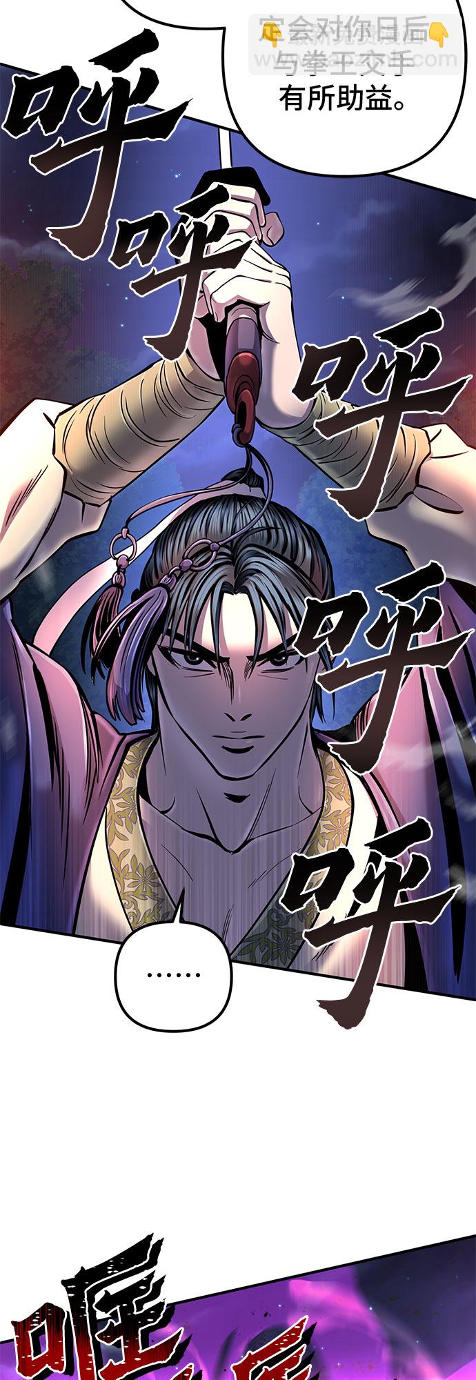 第52话33