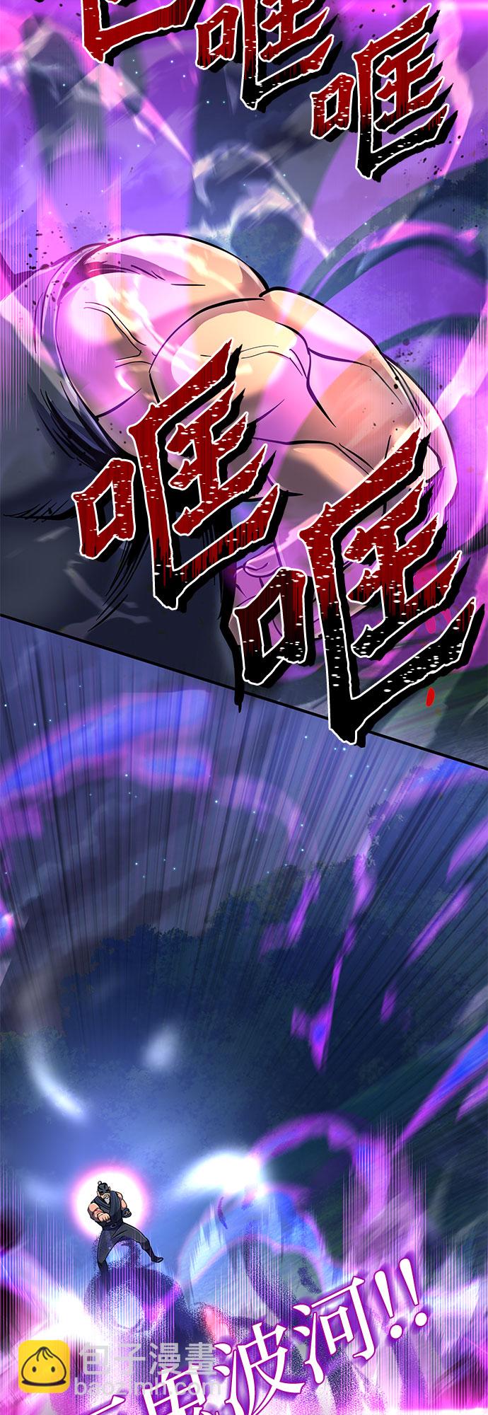 第52话34