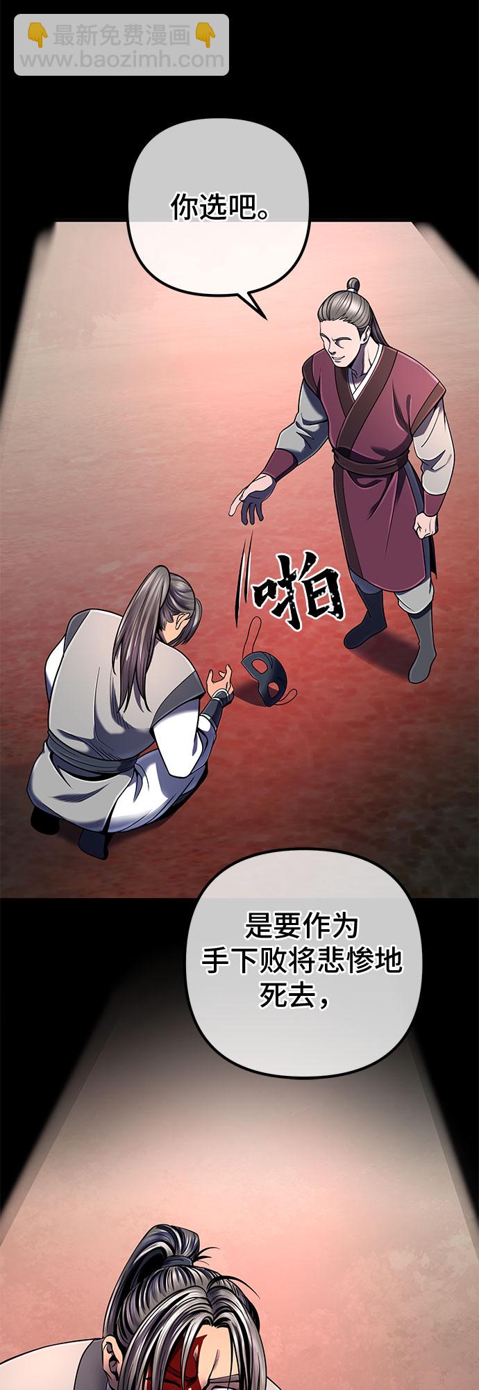 第52话4