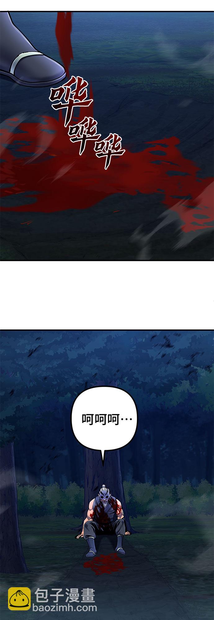 第52话44