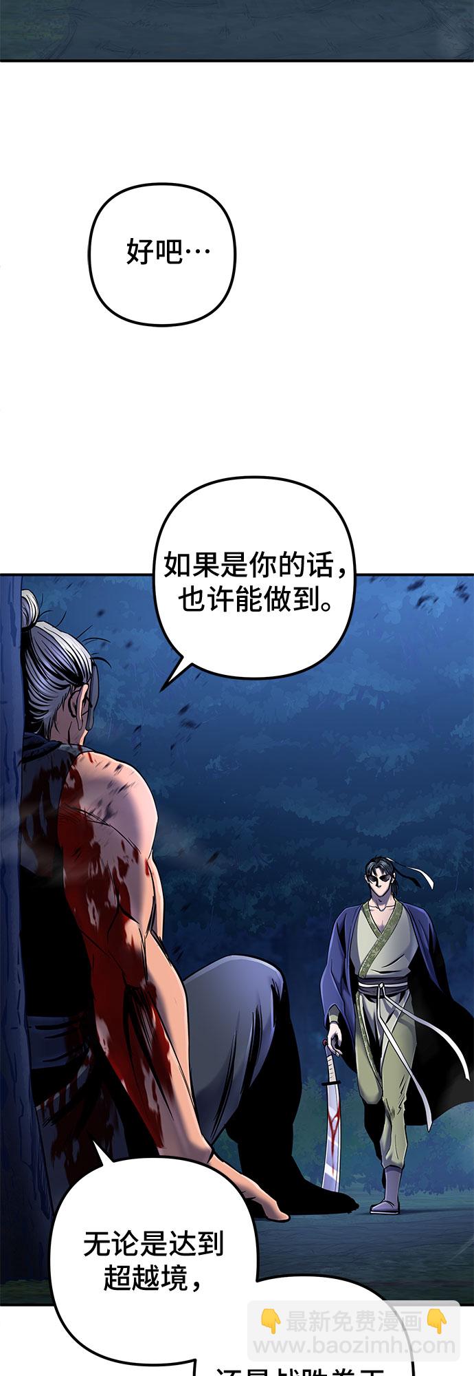 第52话45
