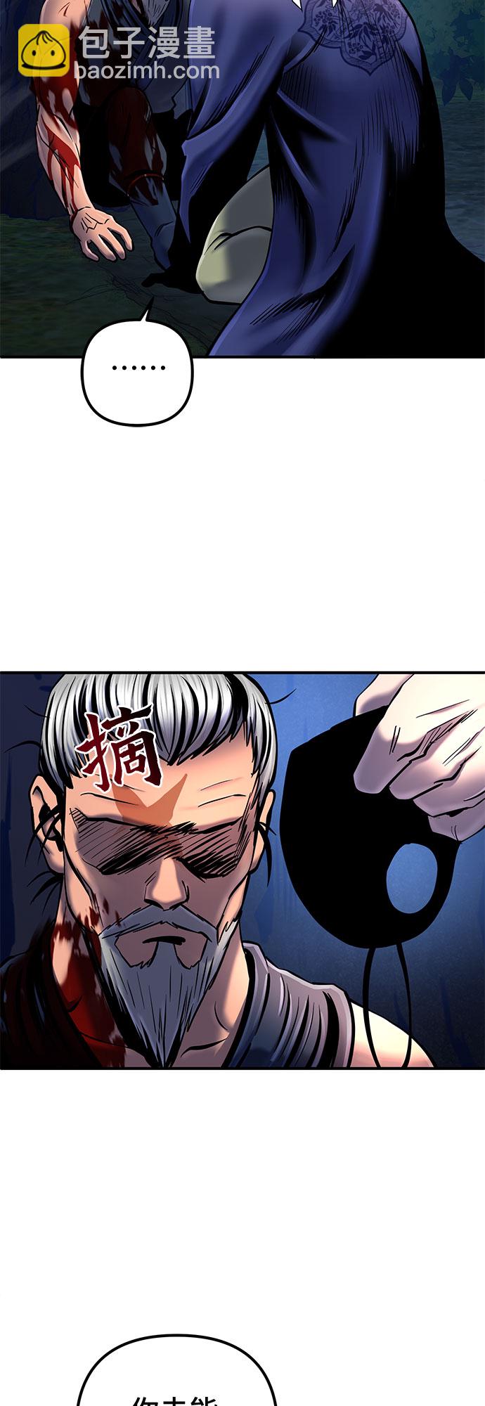 第52话49