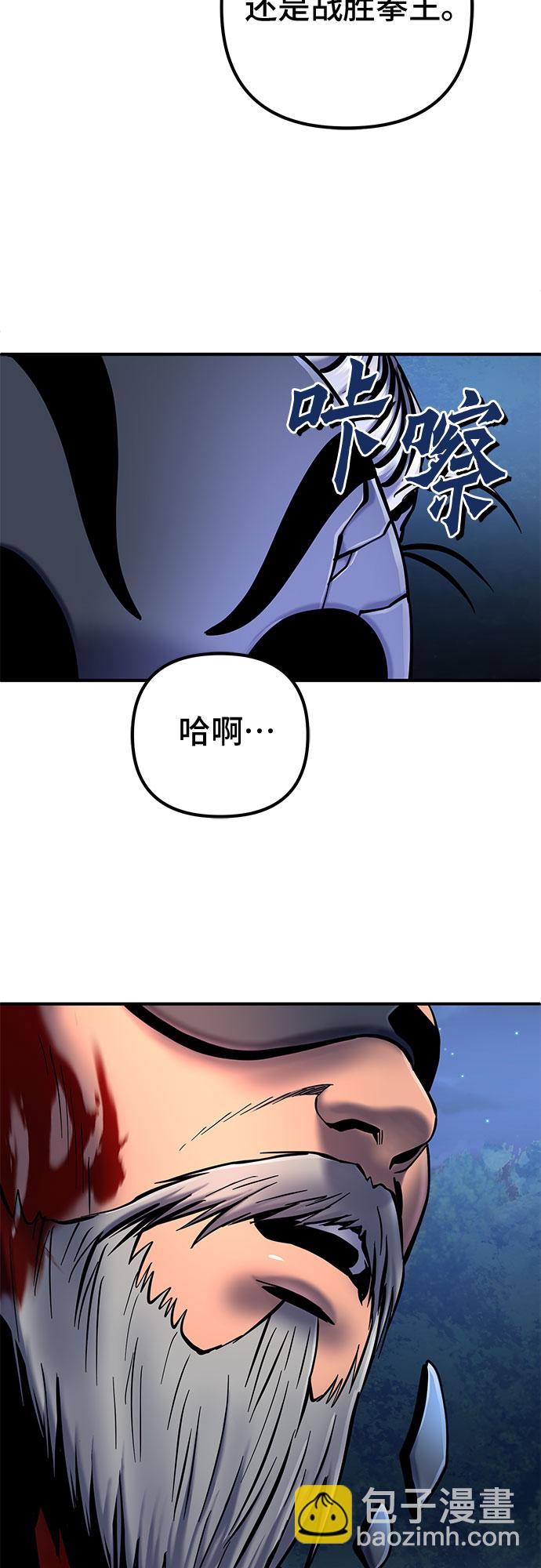 第52话50