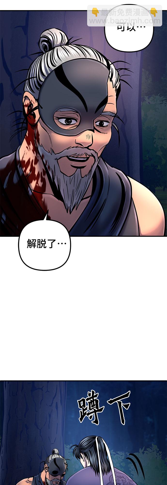 第52话52