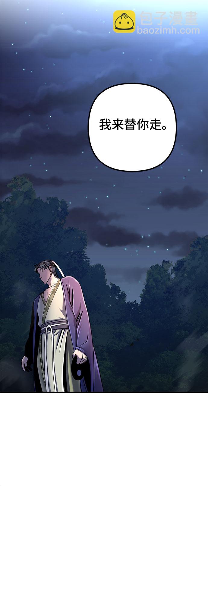 第52话55