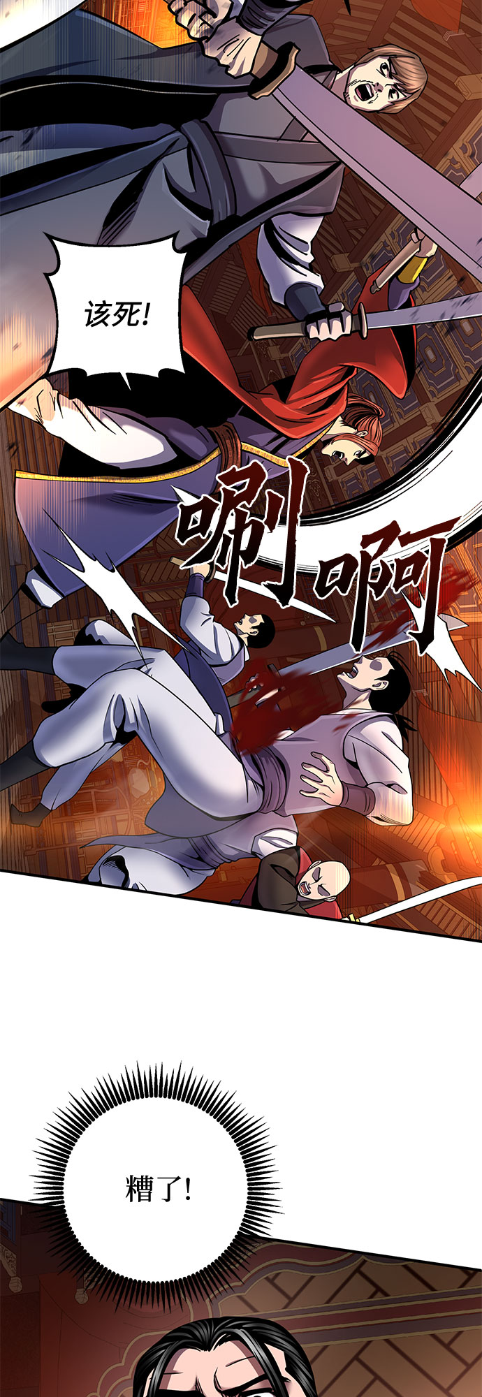 第52话59