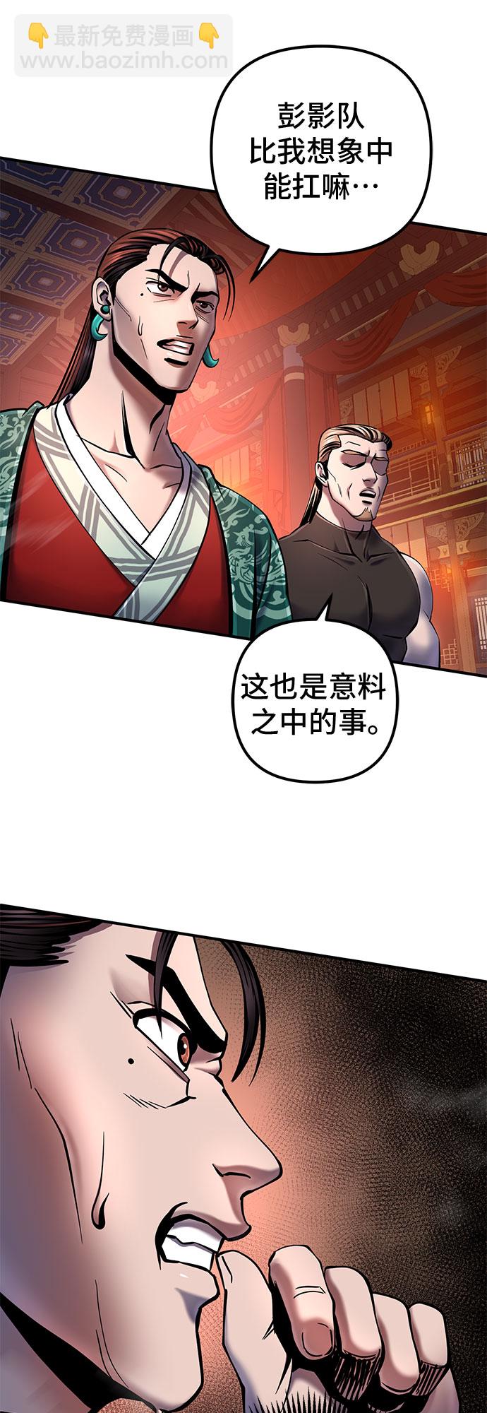 第52话63