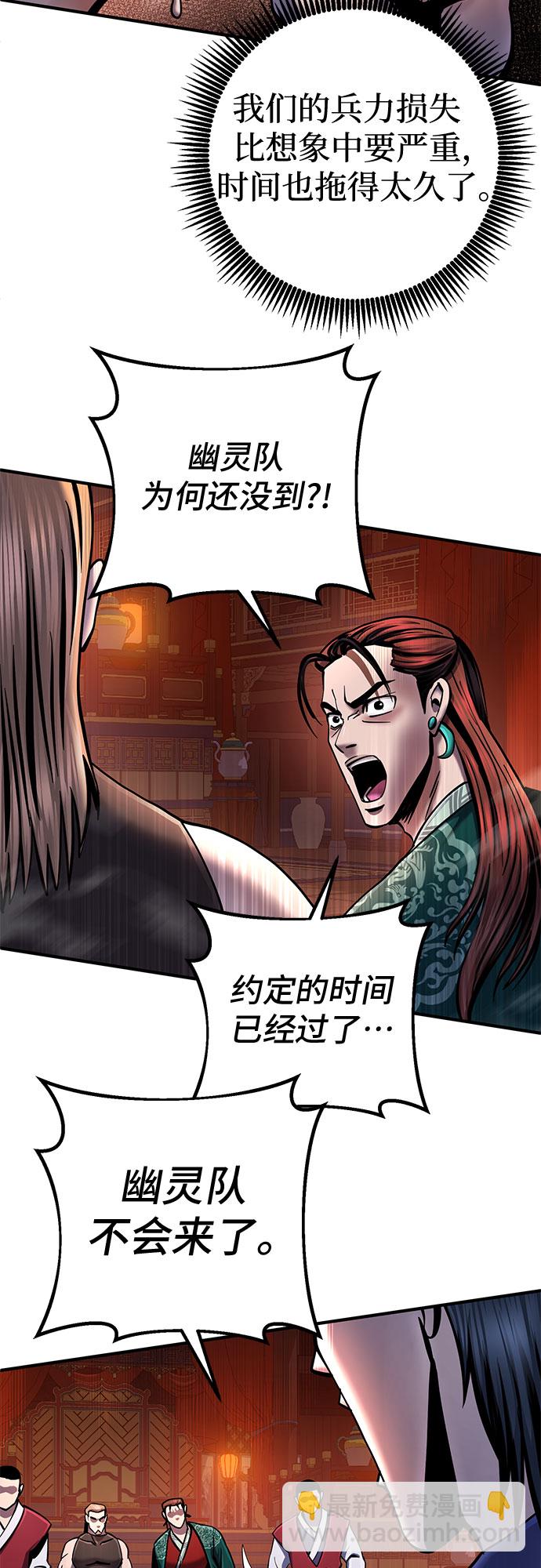第52话64