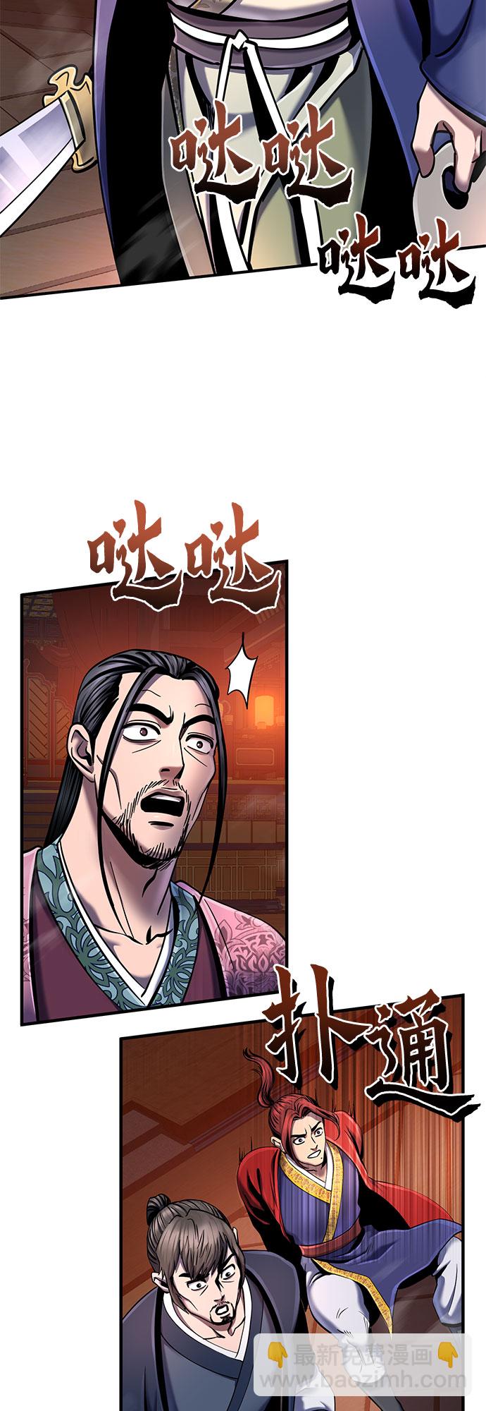 第52话66