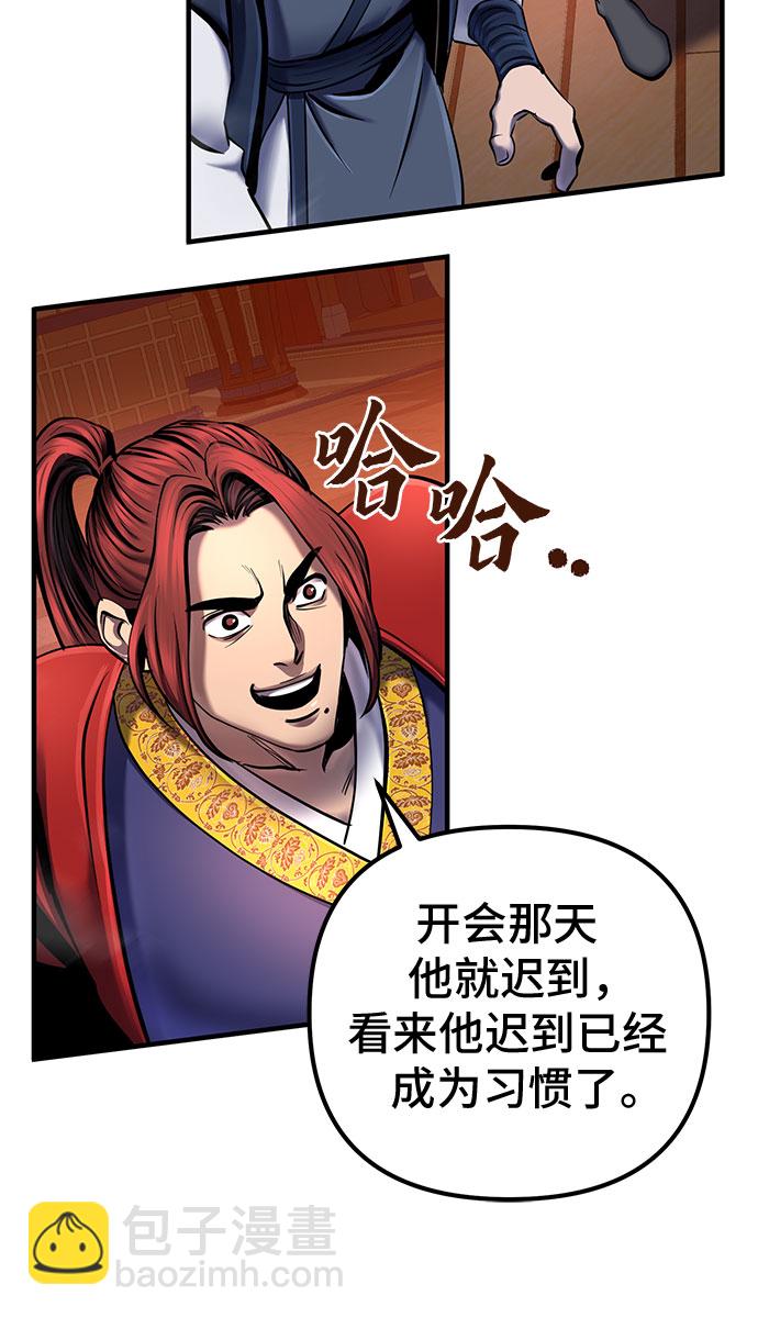 第52话67