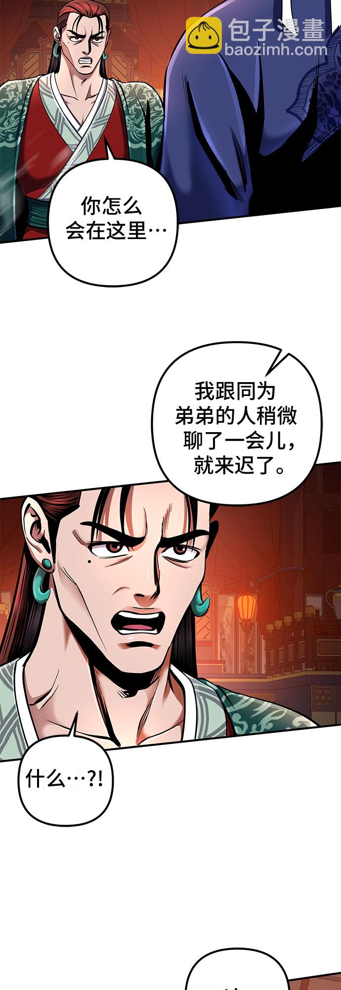 第52话69