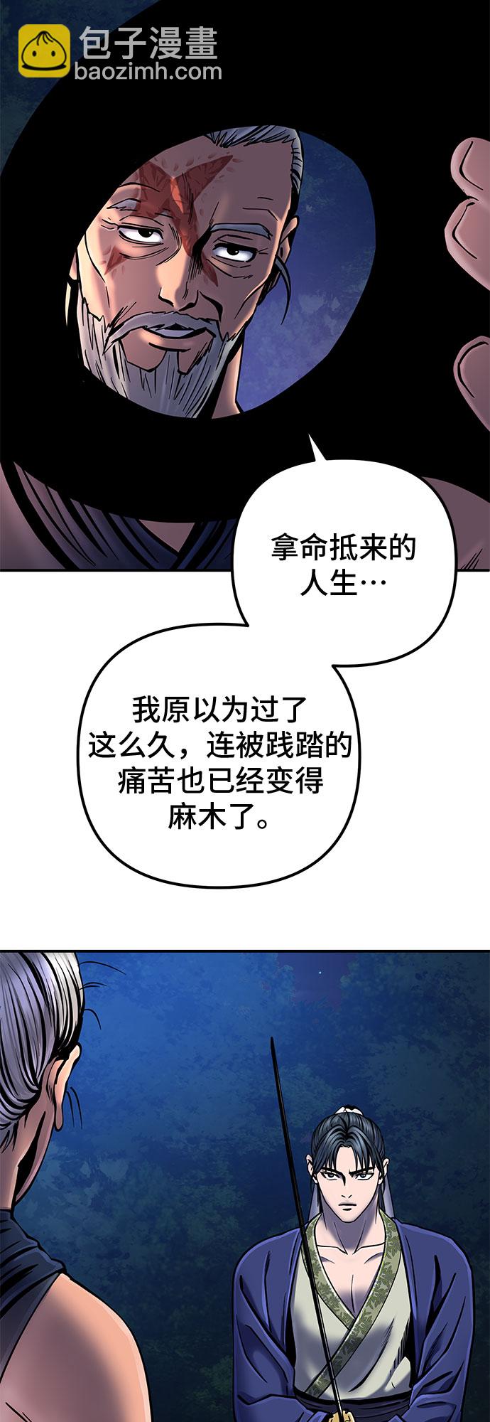 第52话7