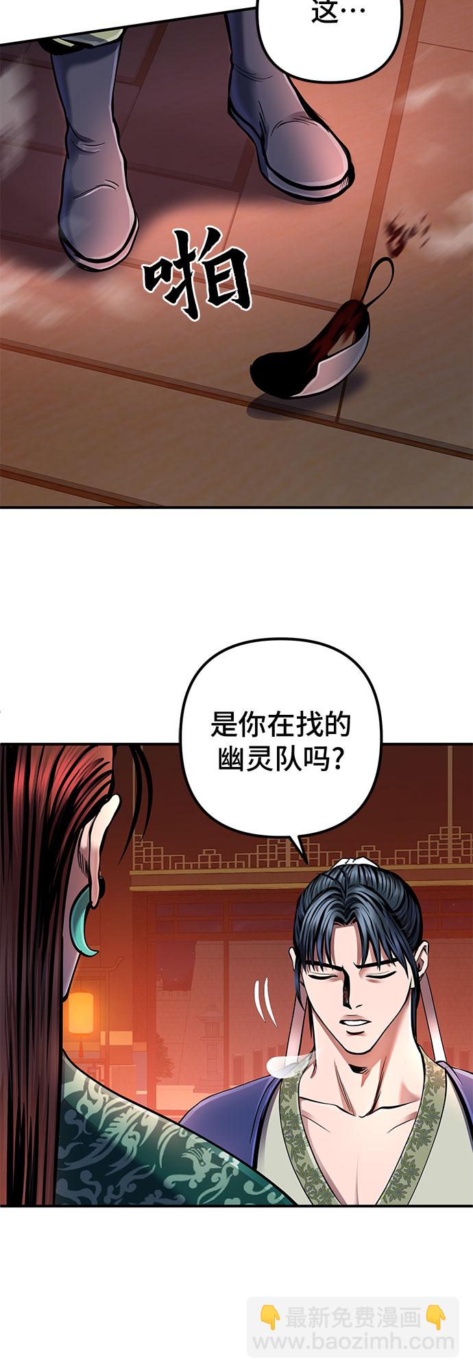 第52话70