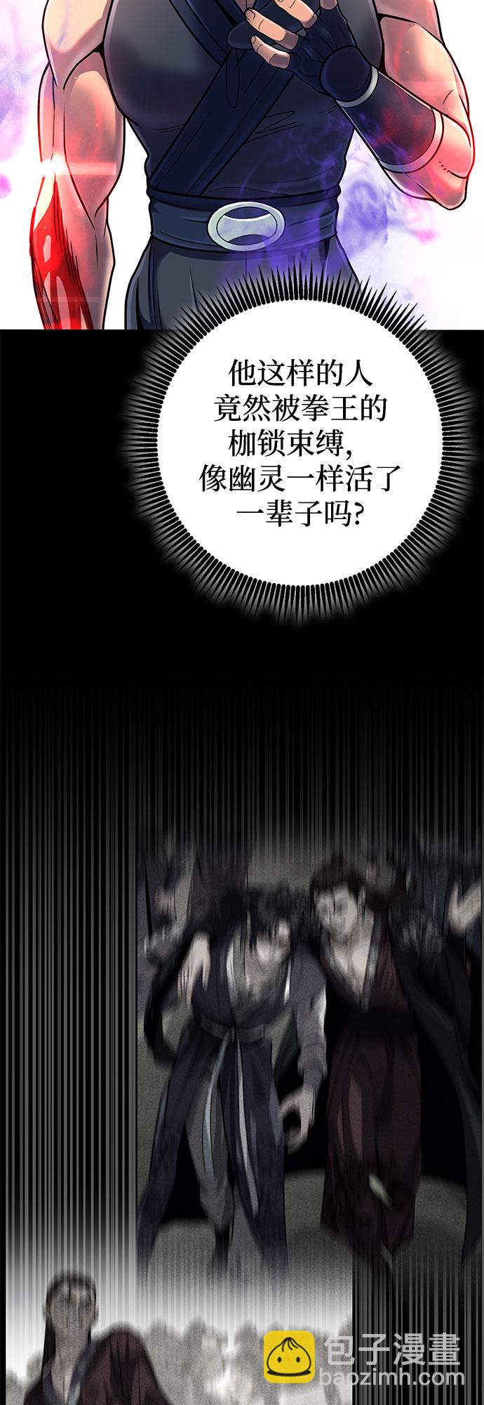 第52话9