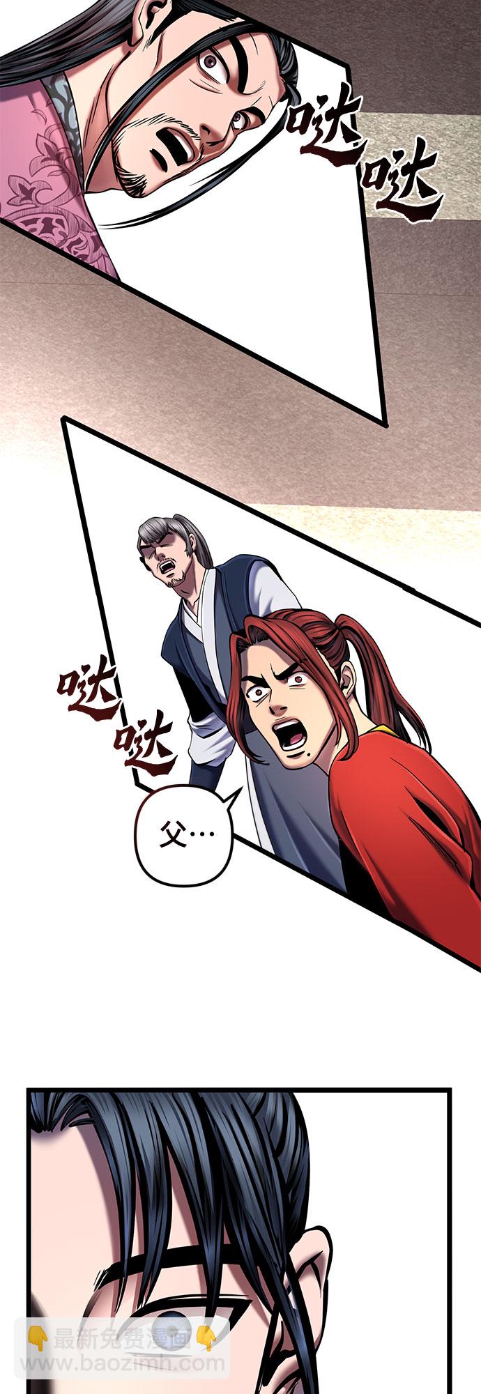第53话13