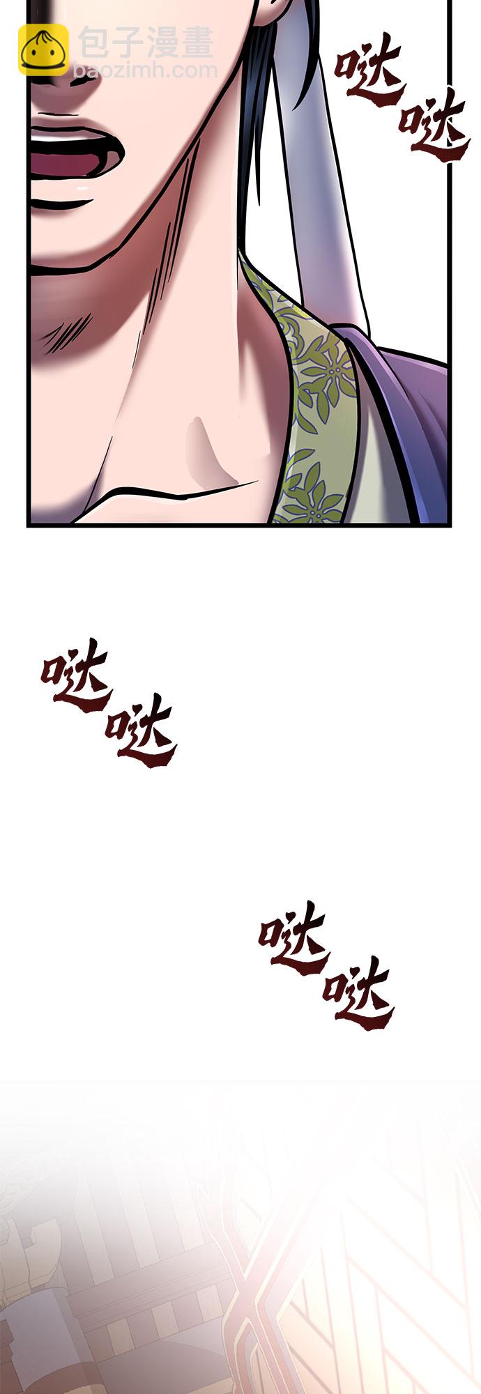 第53话14