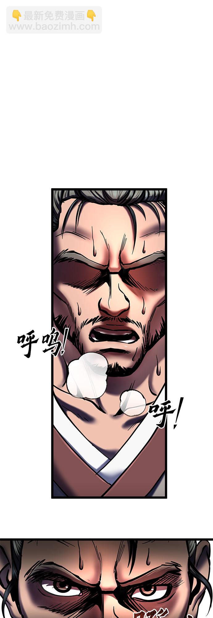 第53话16