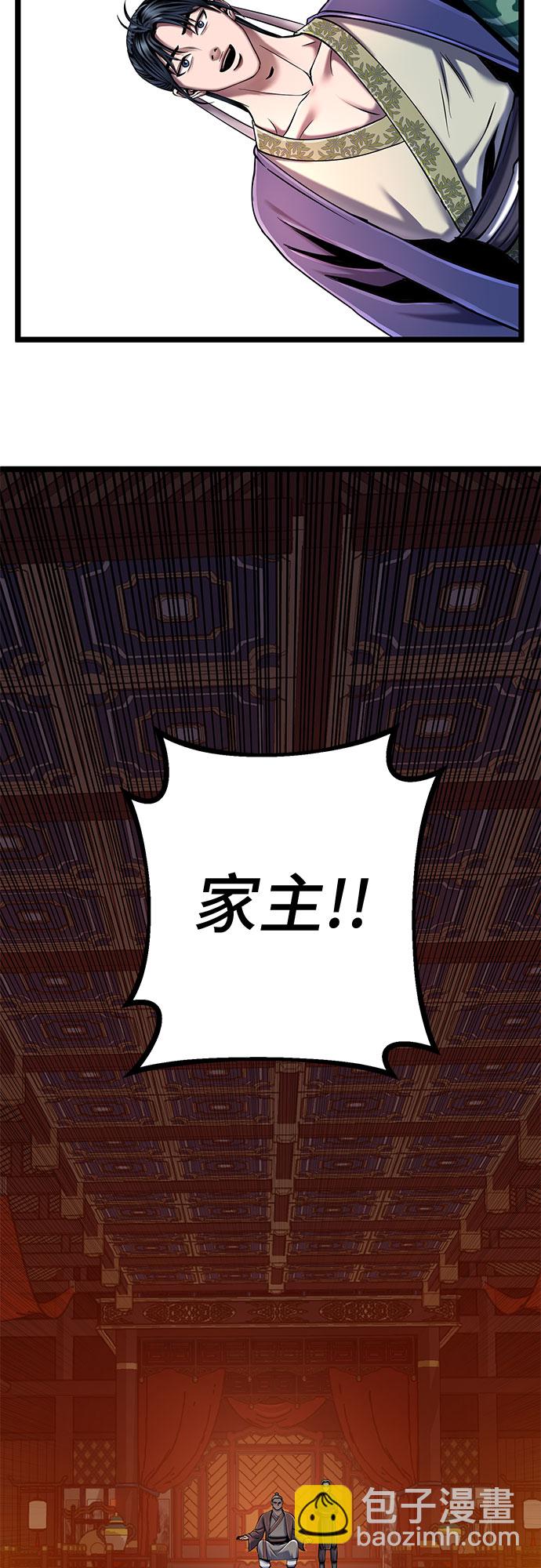 第53话19