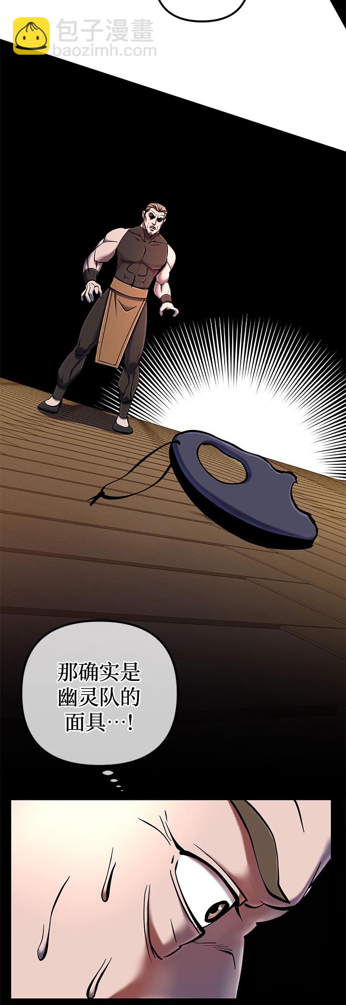 第53话2