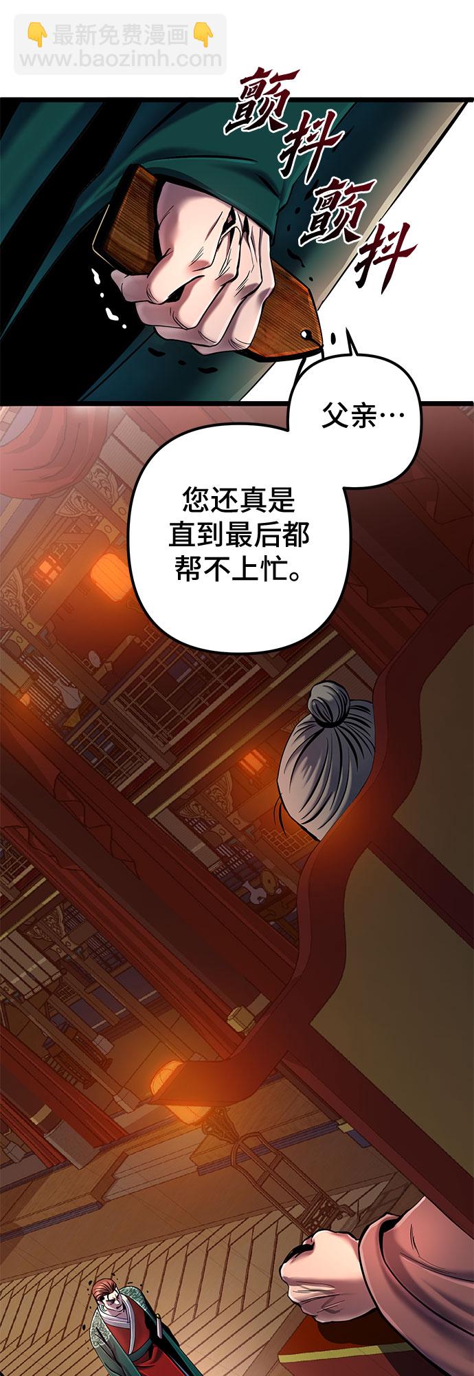 第53话23