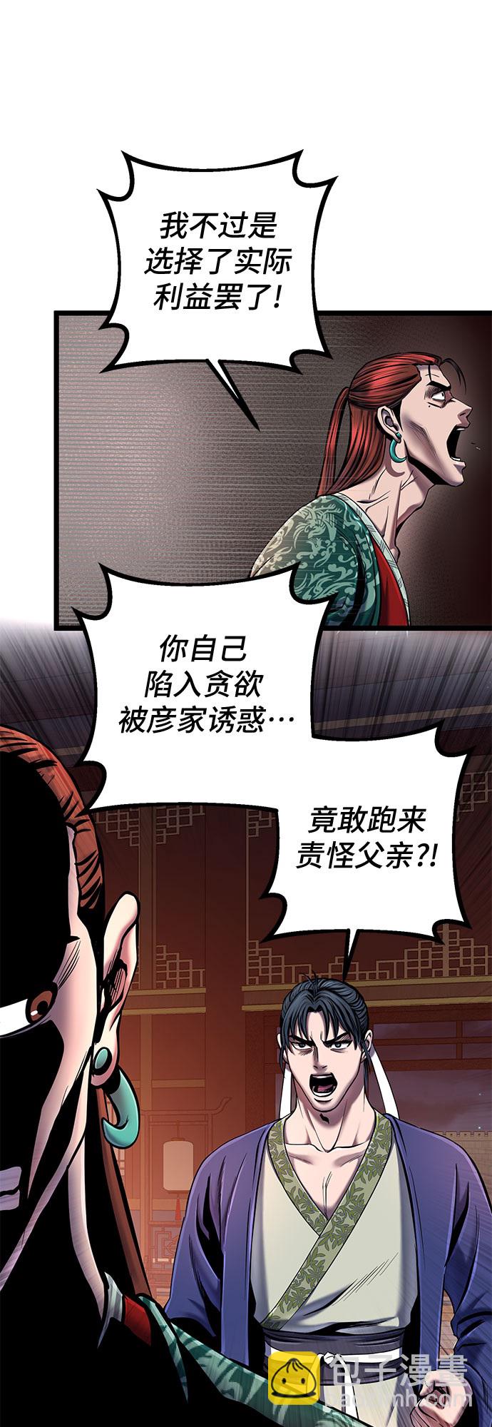 第53话27