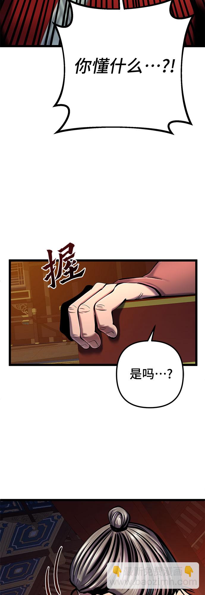 第53话29