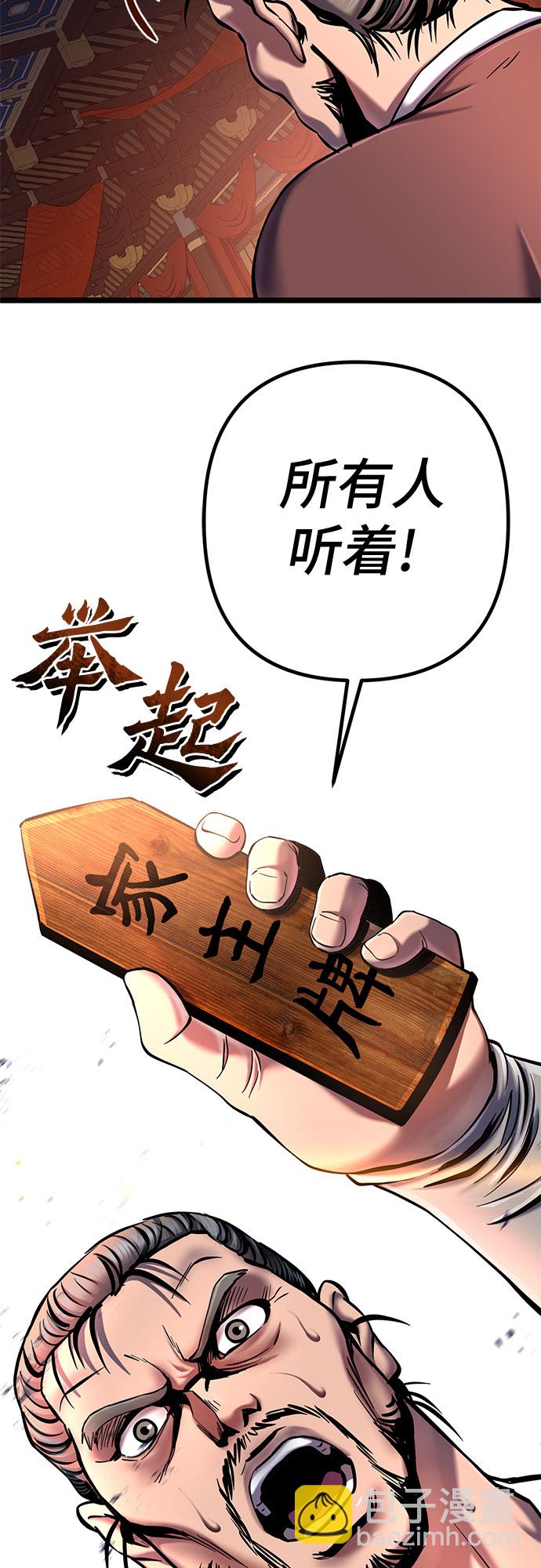 第53话30