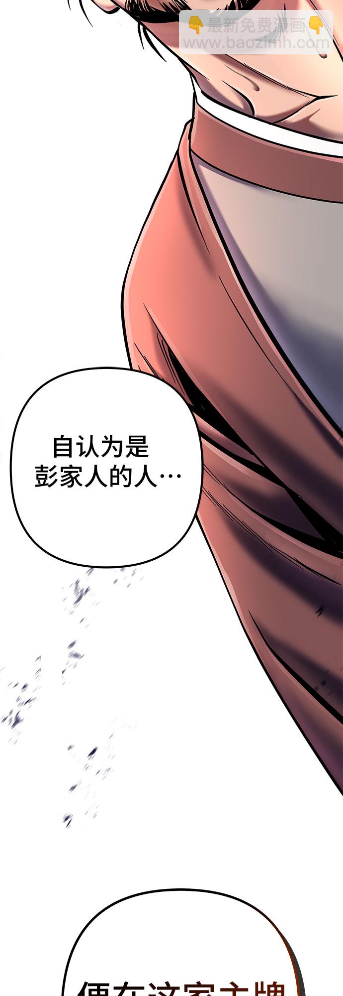第53话31