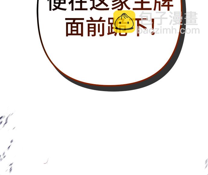 第53话32