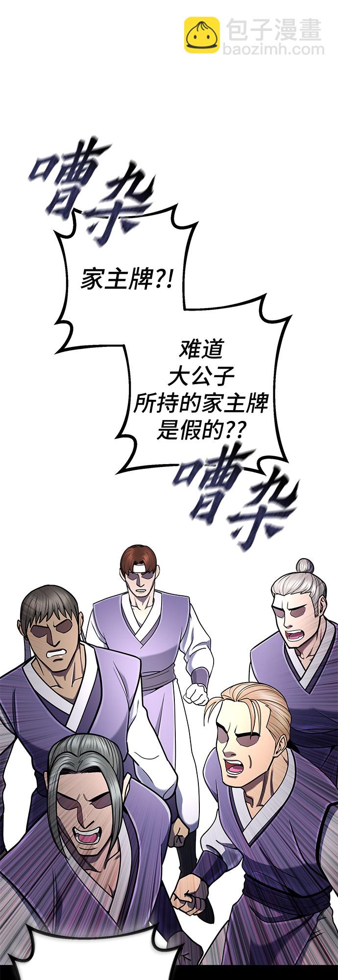第53话33