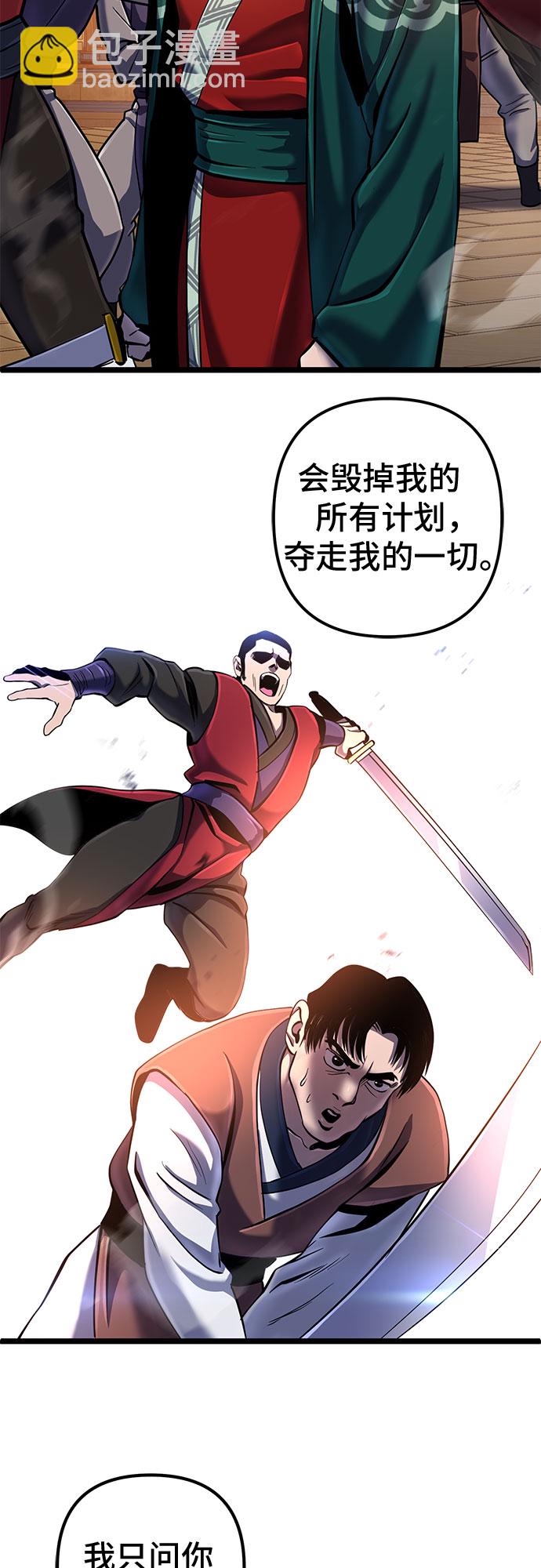 第53话47