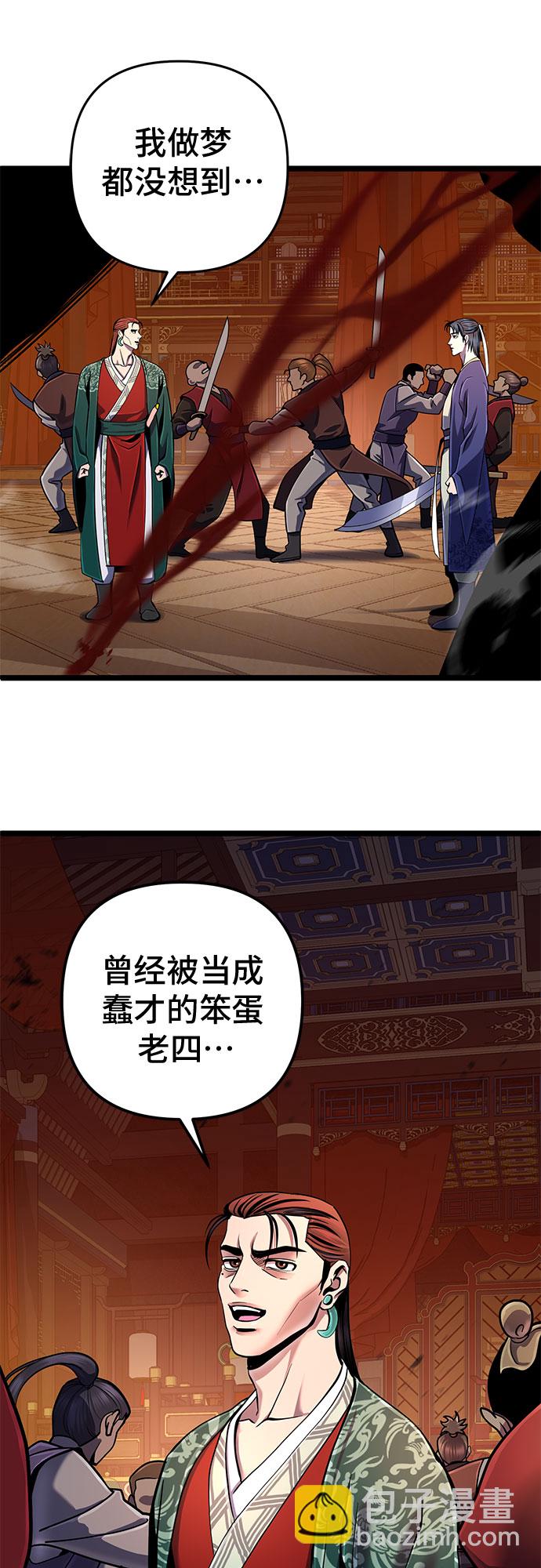 第53话50