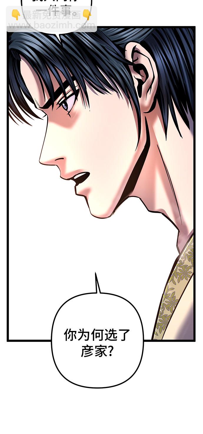 第53话52
