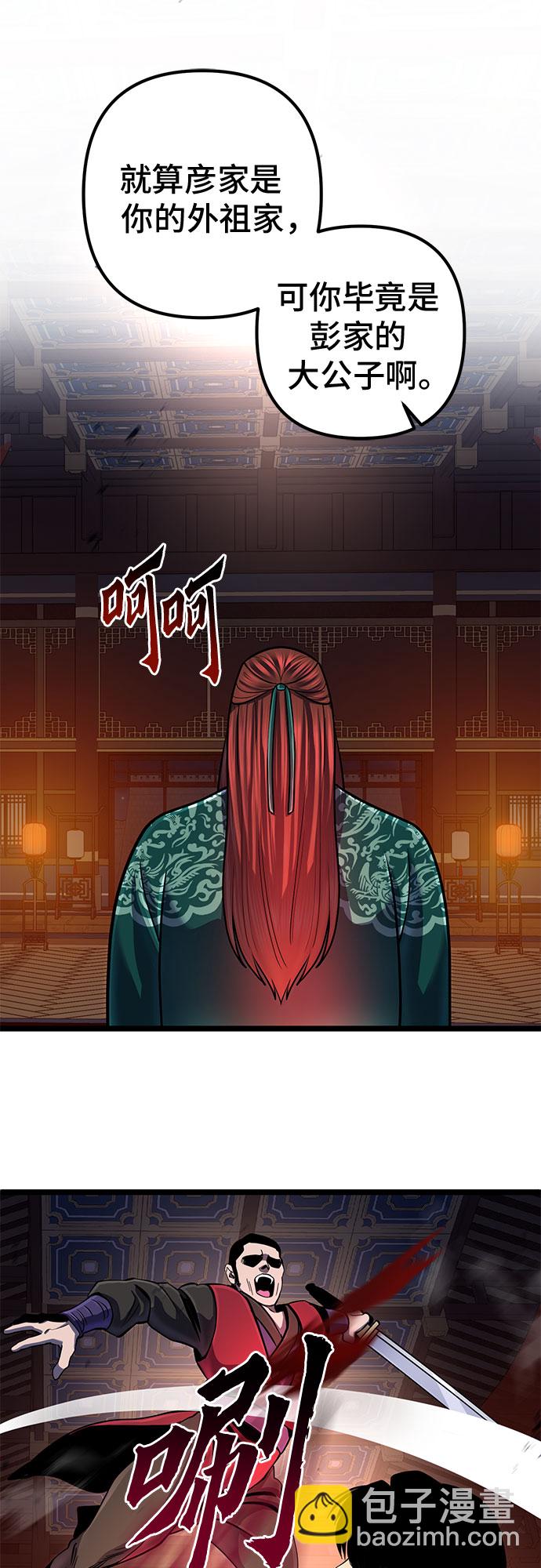 第53话53