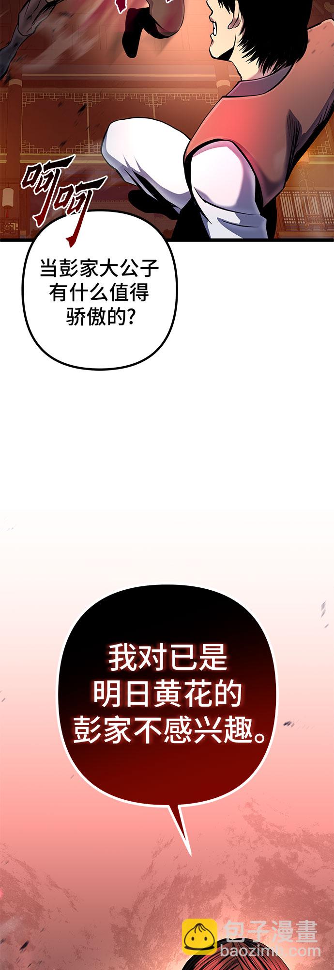 第53话54
