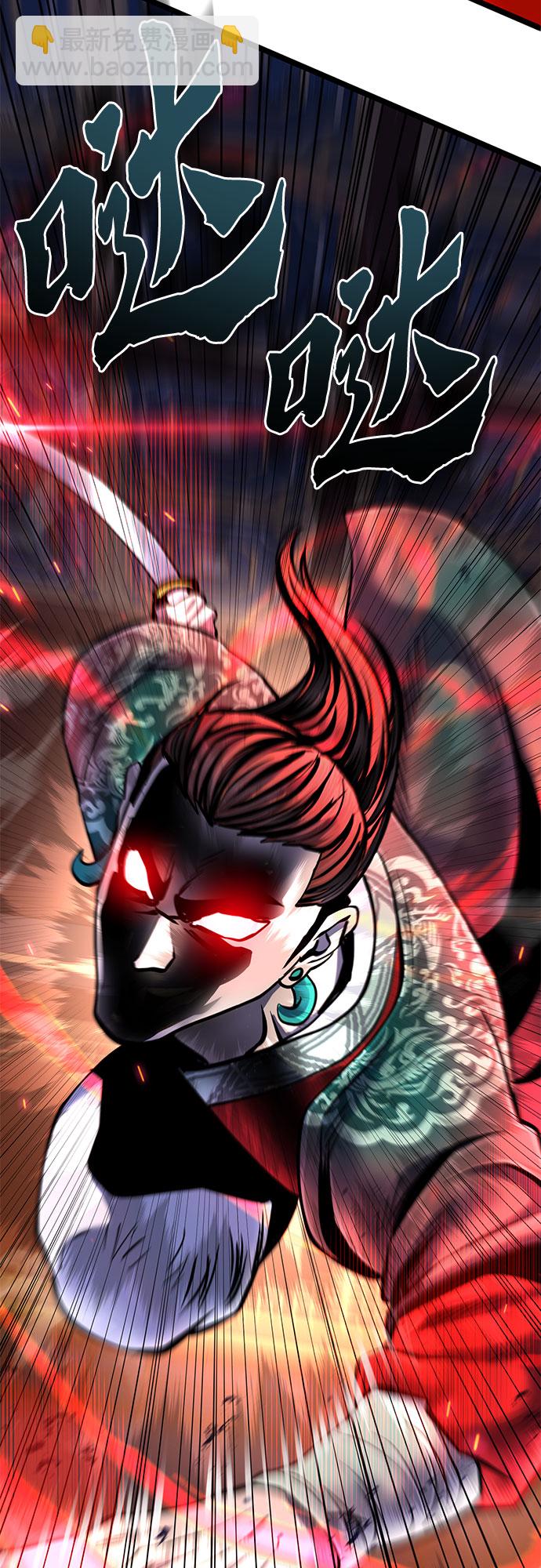 第53话56