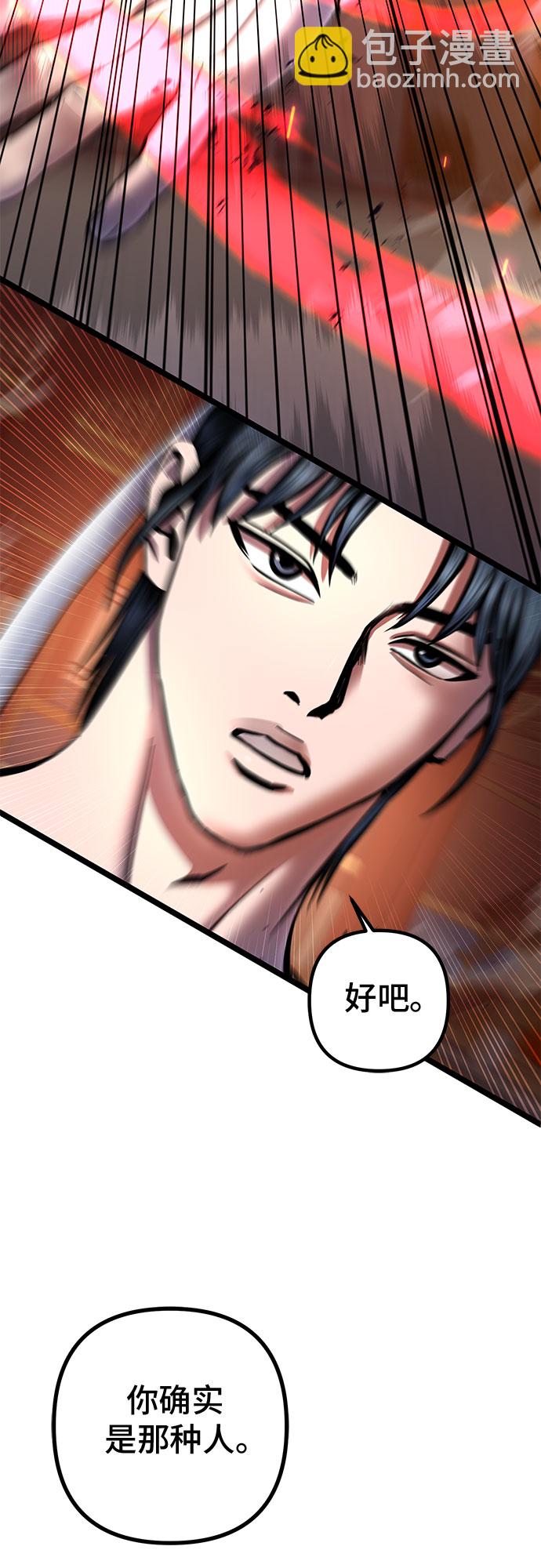 第53话57